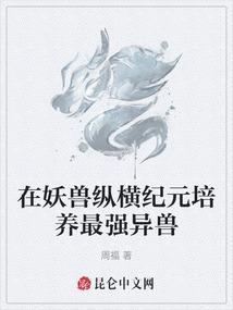 明字八字中是水吗