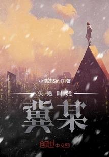 农历八月份能吃生姜吗