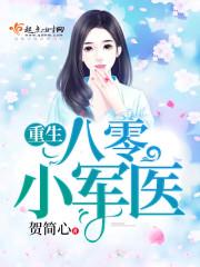 属兔男命运好吗
