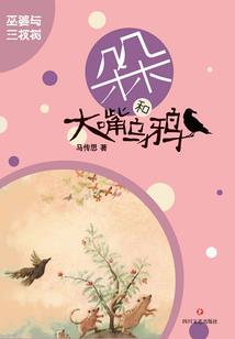 孕妇梦到太湖