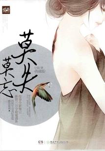属兔人与属鼠人相冲吗
