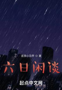 夫妻都属鸡相配吗