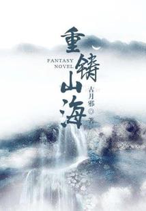 兄弟五行搭配图片大全集