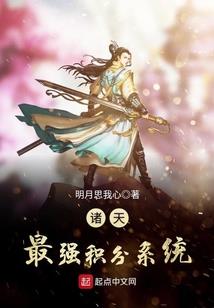 属鼠的摩羯座女生运势