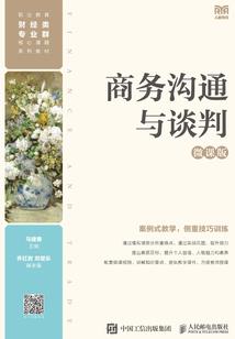 梦到初人追