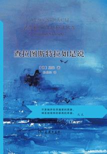 什么属相算桃花