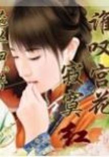 属狗男喜欢已婚女人吗