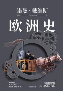 属鸡命运男