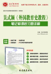 属马和属兔的孩子相冲吗