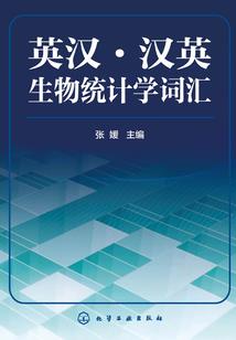 女人男人见