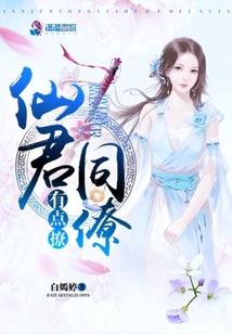 给孩子起名有什么高招