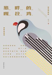 生肖属猴人运怎样