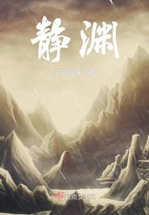 脸颊八字印很深怎么回事