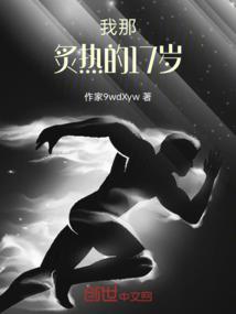 子鼠年鸡运势