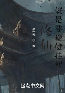 野外芳村指什么生肖