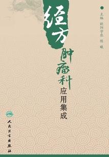 黄历上写鼠日冲马