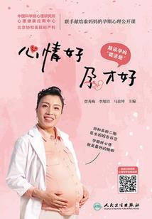 改名改运势骗局