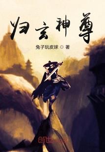 李品毅八字