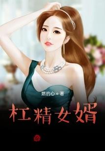 蕴恩的含义