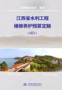 年末运气好的成语