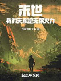 主人房灯压住主人床运程