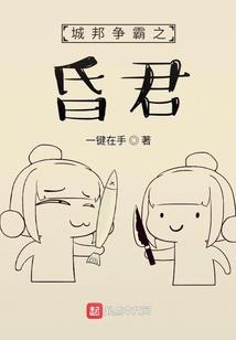 初八的运程