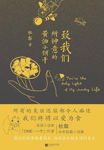 婚前财运小说全文阅读