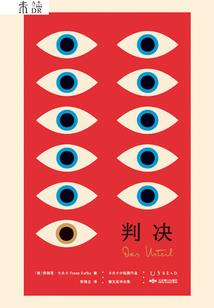 朴宰范运势