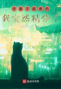 财运哼通读音