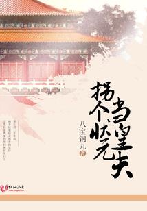 七五年属兔男后半年财运