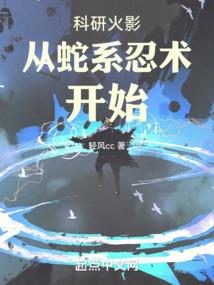 孕妇梦见白骨恐龙