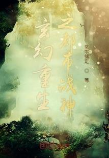 秦俊杰八字分析