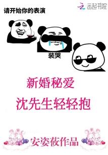 朱砂属相走单