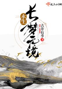 属兔的运程63年运势