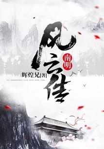 周公解梦疯老头