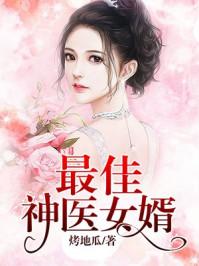 梦到压塌门楼