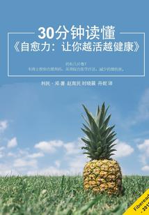 小白学黄历