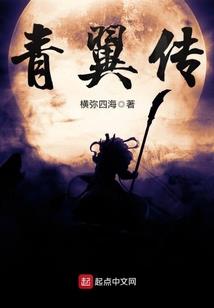 虎生肖牌翡翠