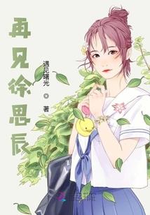 鲁迅属什么生肖1881