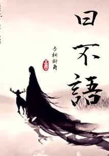 运气阳寿都用完