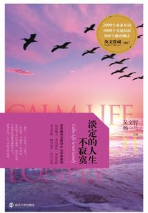 寿桃的含义
