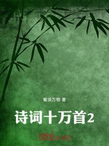 猴与鸡财运如何