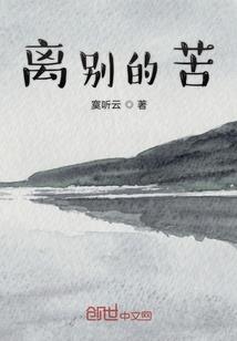 属相的更迭