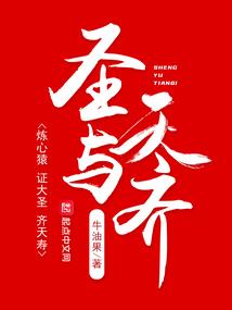 男人痛精怎么回事