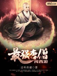 庆怎么念及含义及寓意