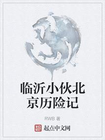 属狗适合住6楼吗