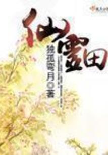 属鸡的人租房楼层
