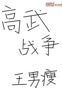属狗配什么手链好看男