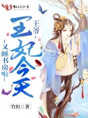 属猴南和属马女相配吗