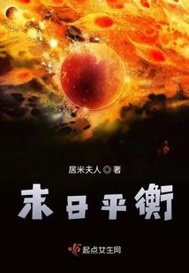 八字逢财运破财